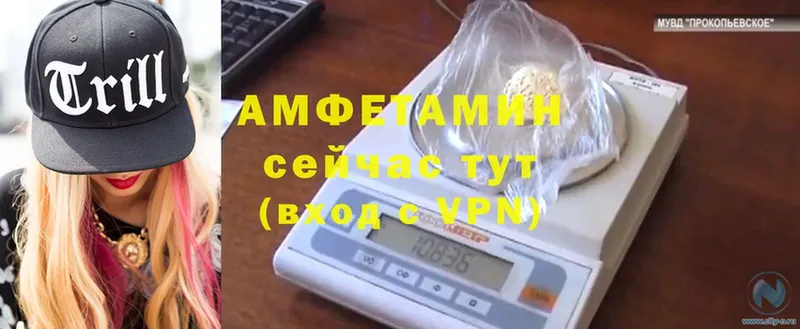 АМФЕТАМИН VHQ  ссылка на мегу сайт  Всеволожск 