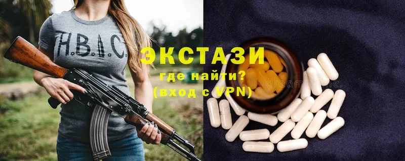 как найти наркотики  Всеволожск  Ecstasy louis Vuitton 