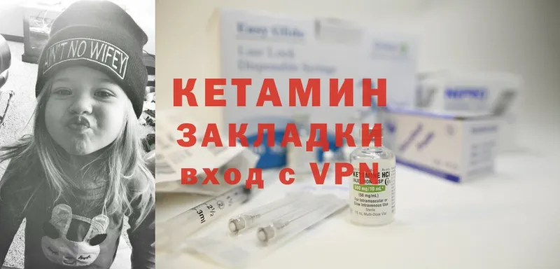 КЕТАМИН ketamine  Всеволожск 