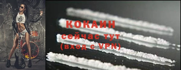 COCAINE Алексеевка