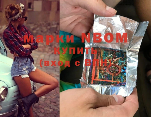 MDMA Балабаново