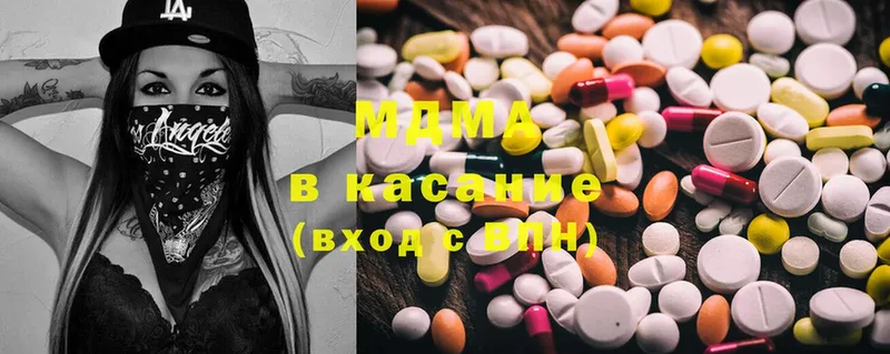 дарнет шоп  Всеволожск  MDMA кристаллы 